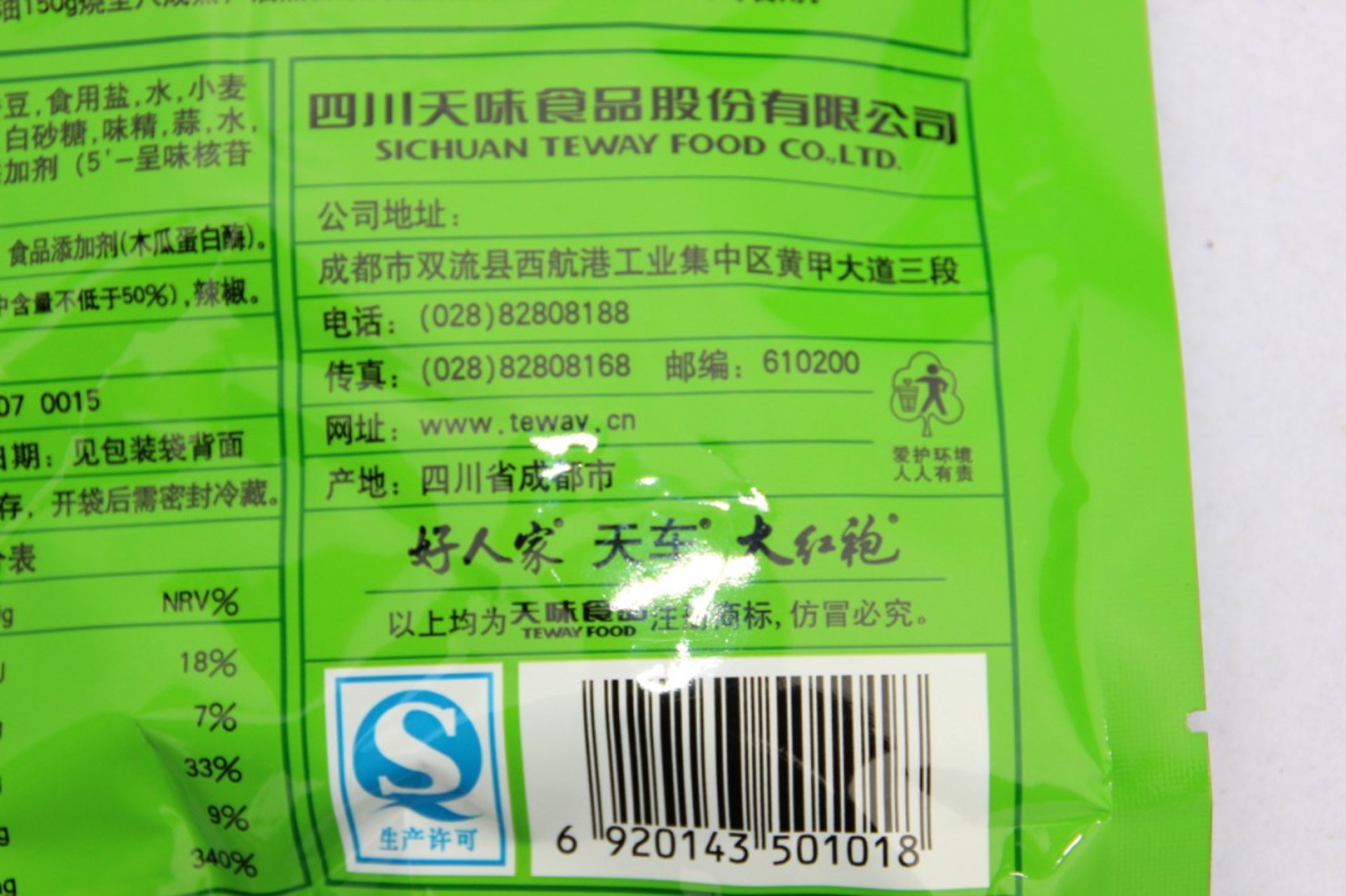 海口调味品行业现状与发展趋势